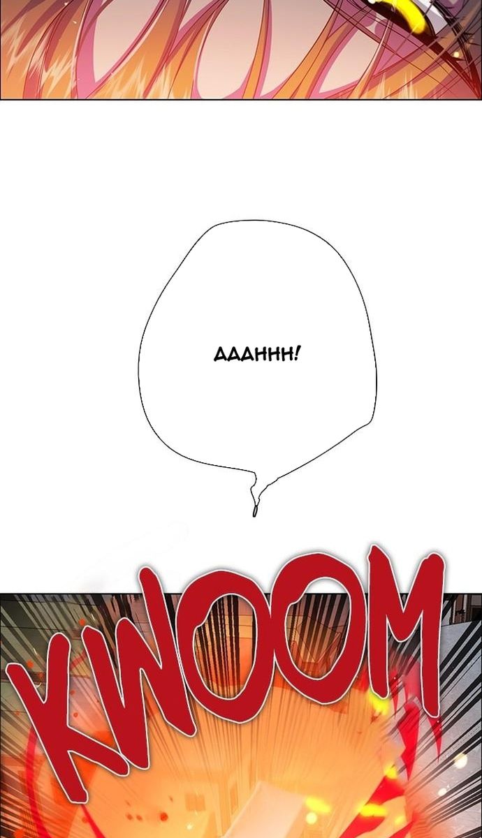 Zero Game: Chapter 270