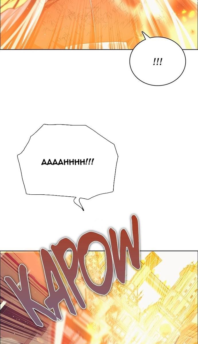 Zero Game: Chapter 270
