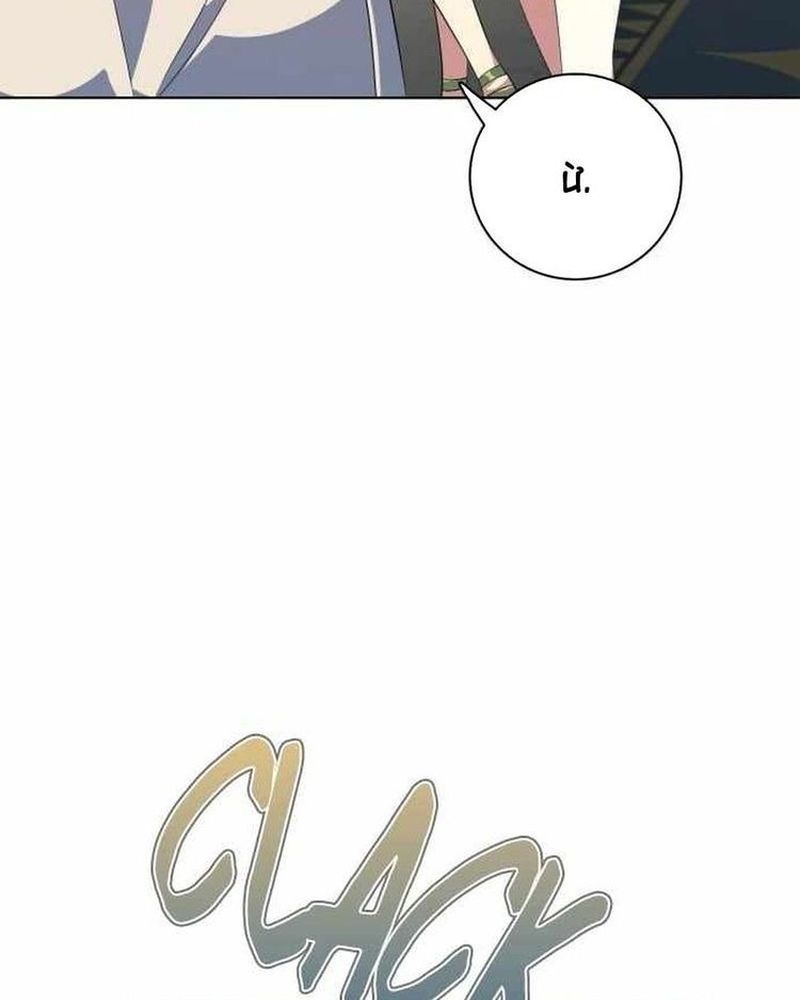 Zero Game: Chapter 292