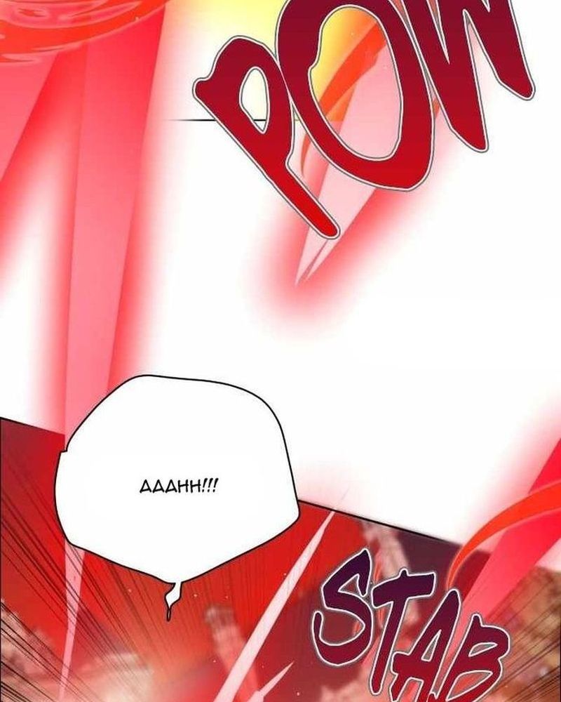 Zero Game: Chapter 300