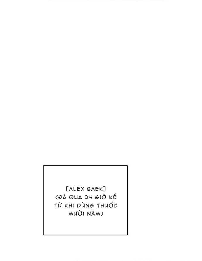 Zero Game: Chapter 64