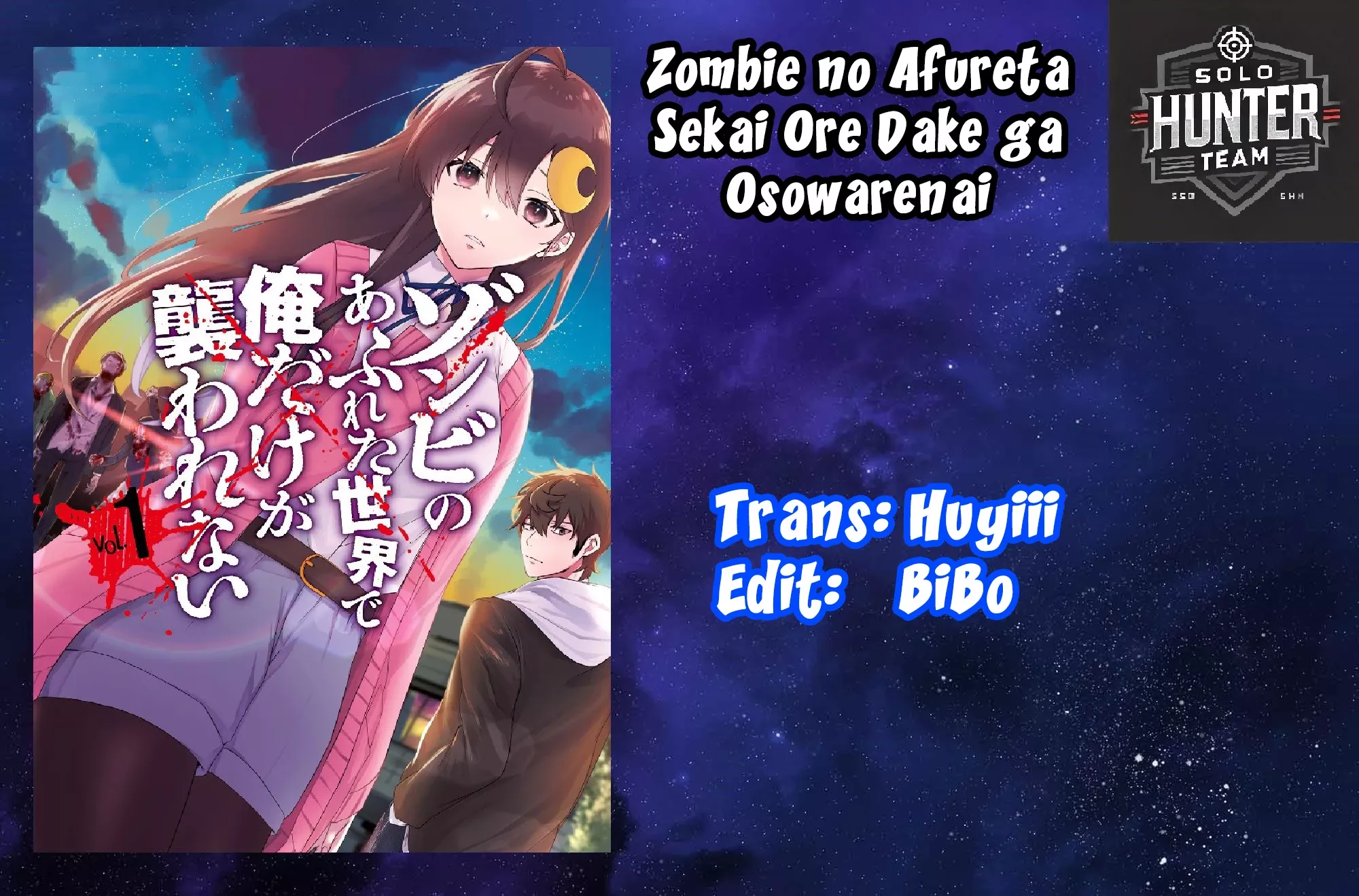 Zombie no Afureta Sekai Ore Dake ga Osowarenai: Chapter 34