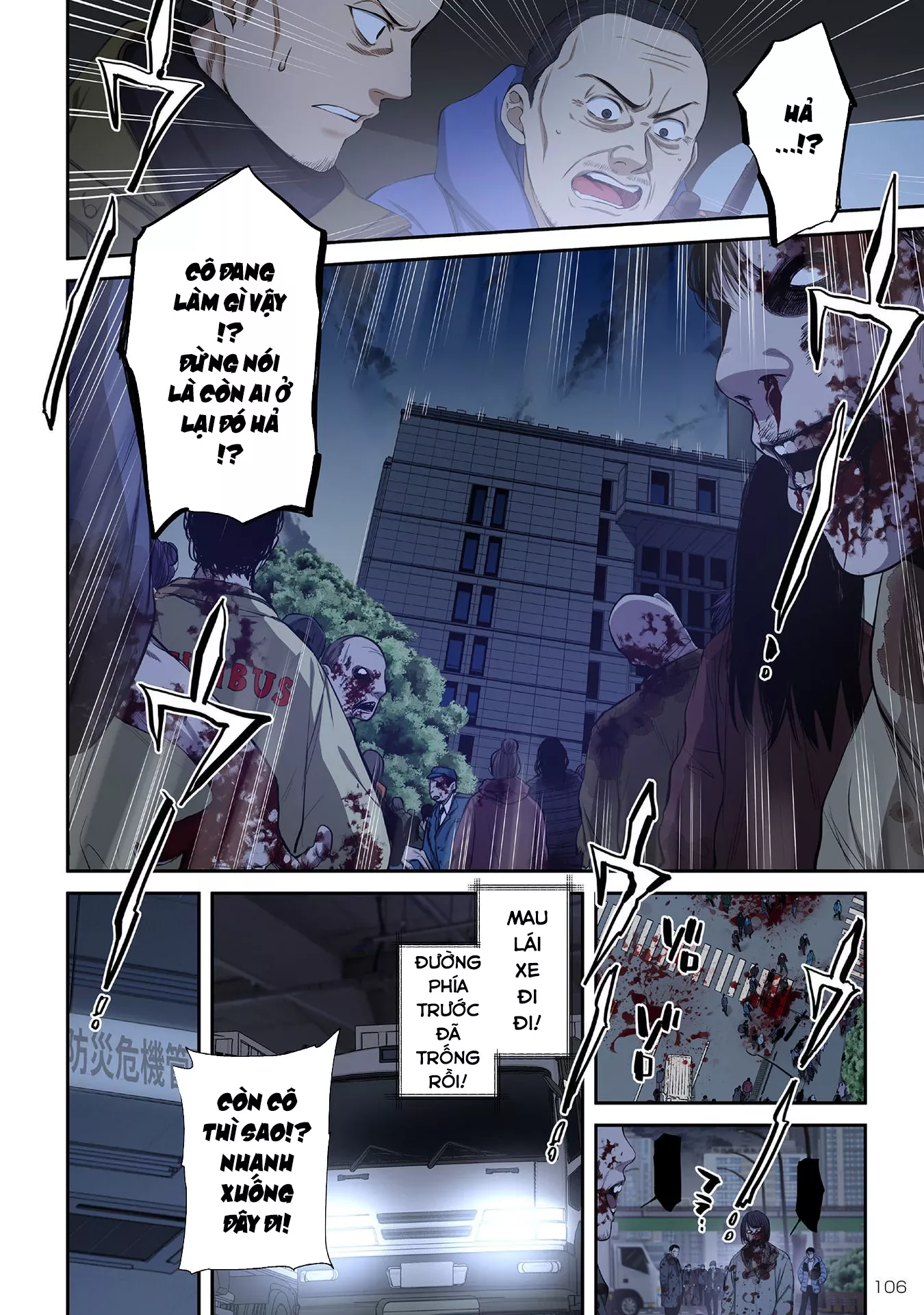 Zombie no Afureta Sekai Ore Dake ga Osowarenai: Chapter 34
